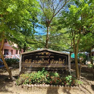 Hotel Pp. Valentine, Koh Phi Phi Don